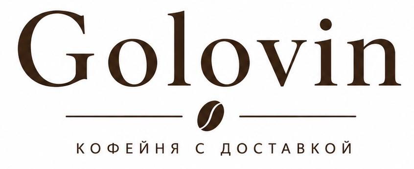 Golovin